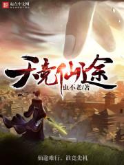 千金归来：嫡女不好惹