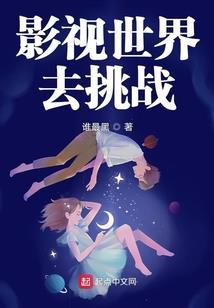 末世新生：最强女战神