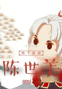 惜时花开