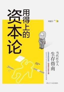 破败仙路