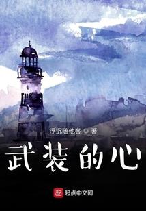 燃烧的道路