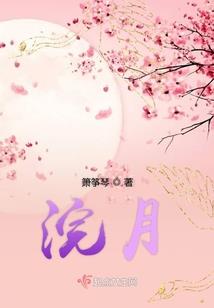 万人迷的养成之旅