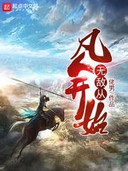 万古龙王