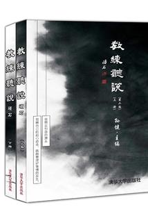 一事一理总关情