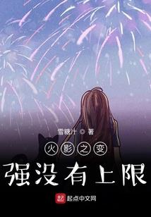 老祖出棺