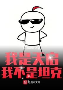 修魔的少年