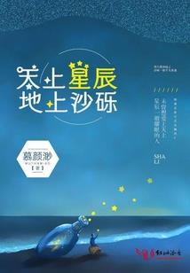 死神骑兵