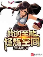 腹黑恶魔冷校草：曲既散何终