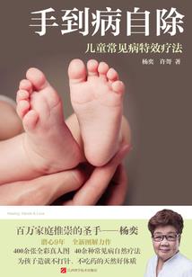 宦妃倾城：九千岁驾到