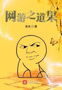 带崩修真界