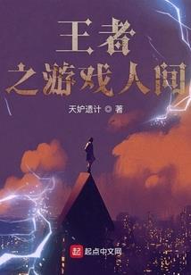 《某不科学的光系能力者》