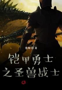 腹黑公主的复仇大计