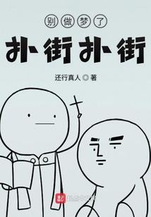 亡灵逍遥记