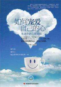 思潮中流泪