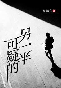 快穿兰花深处洲