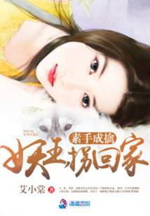 堕洁天使