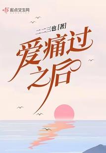 无名冰玄