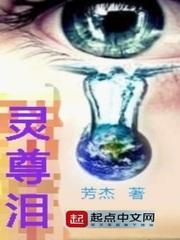 异王录：异域君王