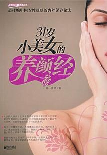 穿越全职法师成为全职法神