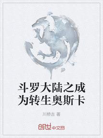 从兽耳开始的养成计划