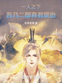宛在青山外