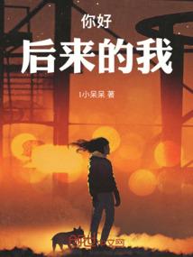 少年医生在都市