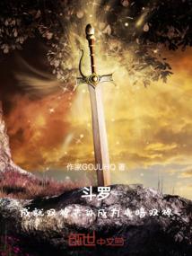 乱世诀之大唐