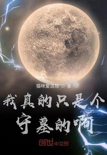 恐怖领主的炽焰苍穹