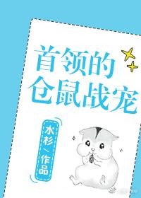 我的自由