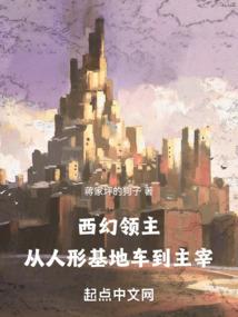 校园禁区