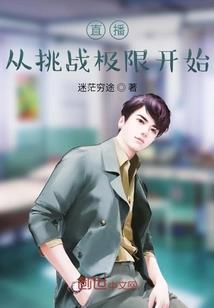 天下王者之路