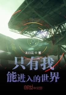 火影之旗木家