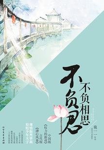一念称王