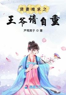史前一万八千年