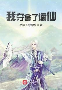 废物的内心