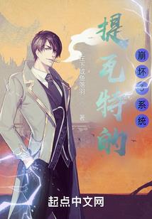 天价萌宝：鲜妻，生二胎！