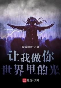 异界之星际召唤