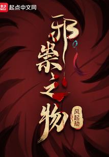 天之争锋