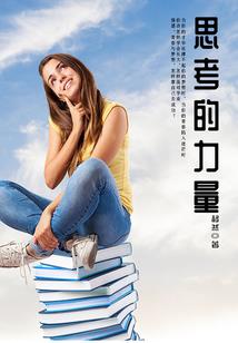 奔跑的少女