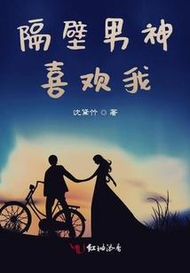 绝世冥妻