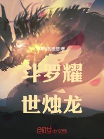 修罗剑仙之神魔双剑