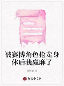 寻妖启示录