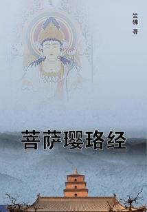 错落成殇