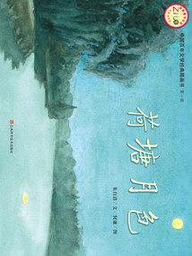 武圣风云录