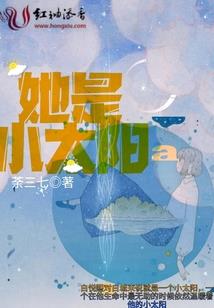 神王之梦
