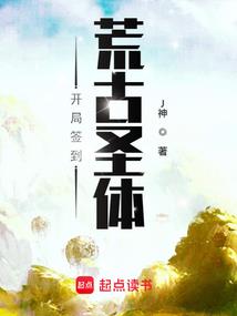 木念封神