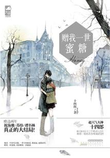 孤心独浪