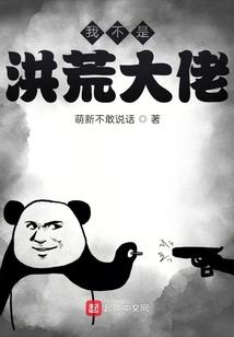 女配穿书，这破剧情我不想伺候