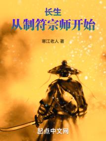 念荣光与他