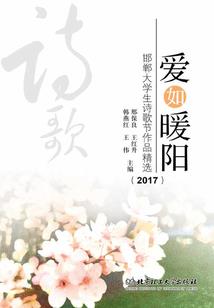 全史教我打天下